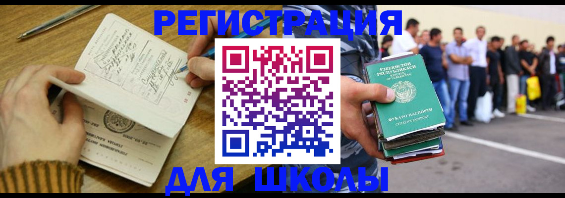 форма 3 в Якутске