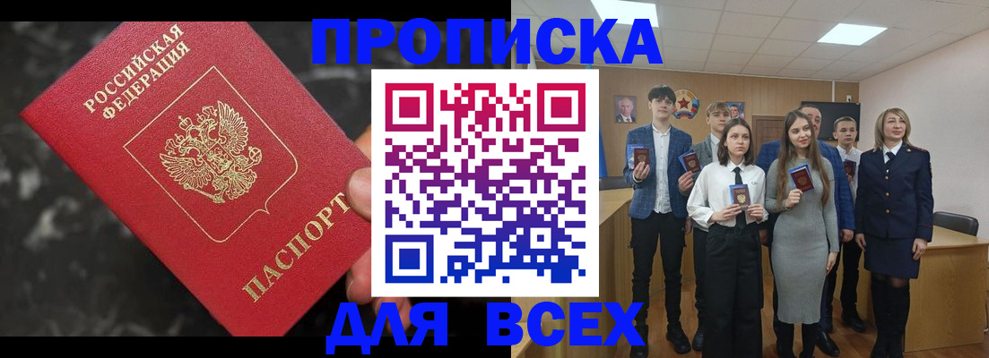 форма 3 в Якутске