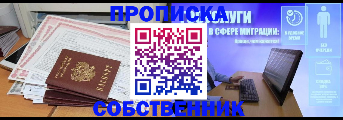 форма 3 в Якутске